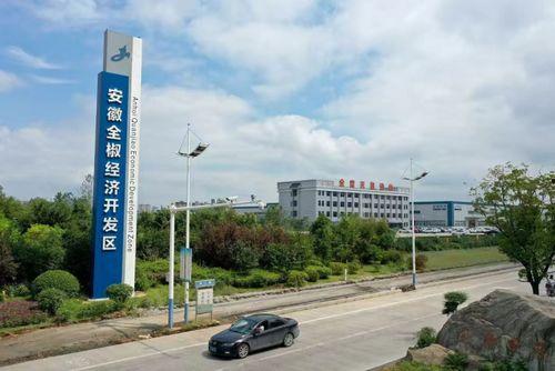 安徽全椒新闻爆料电话,揭秘全椒最新动态与民生关注  第1张