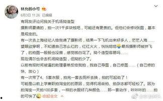 爆料明星说实话视频,明星说实话视频背后的真实故事 第2张 爆料明星说实话视频,明星说实话视频背后的真实故事 第2张