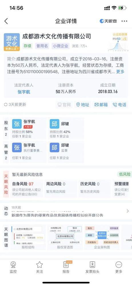 爆料七月十一日新闻视频,新闻视频揭秘重大事件幕后真相 第3张 爆料七月十一日新闻视频,新闻视频揭秘重大事件幕后真相 第3张